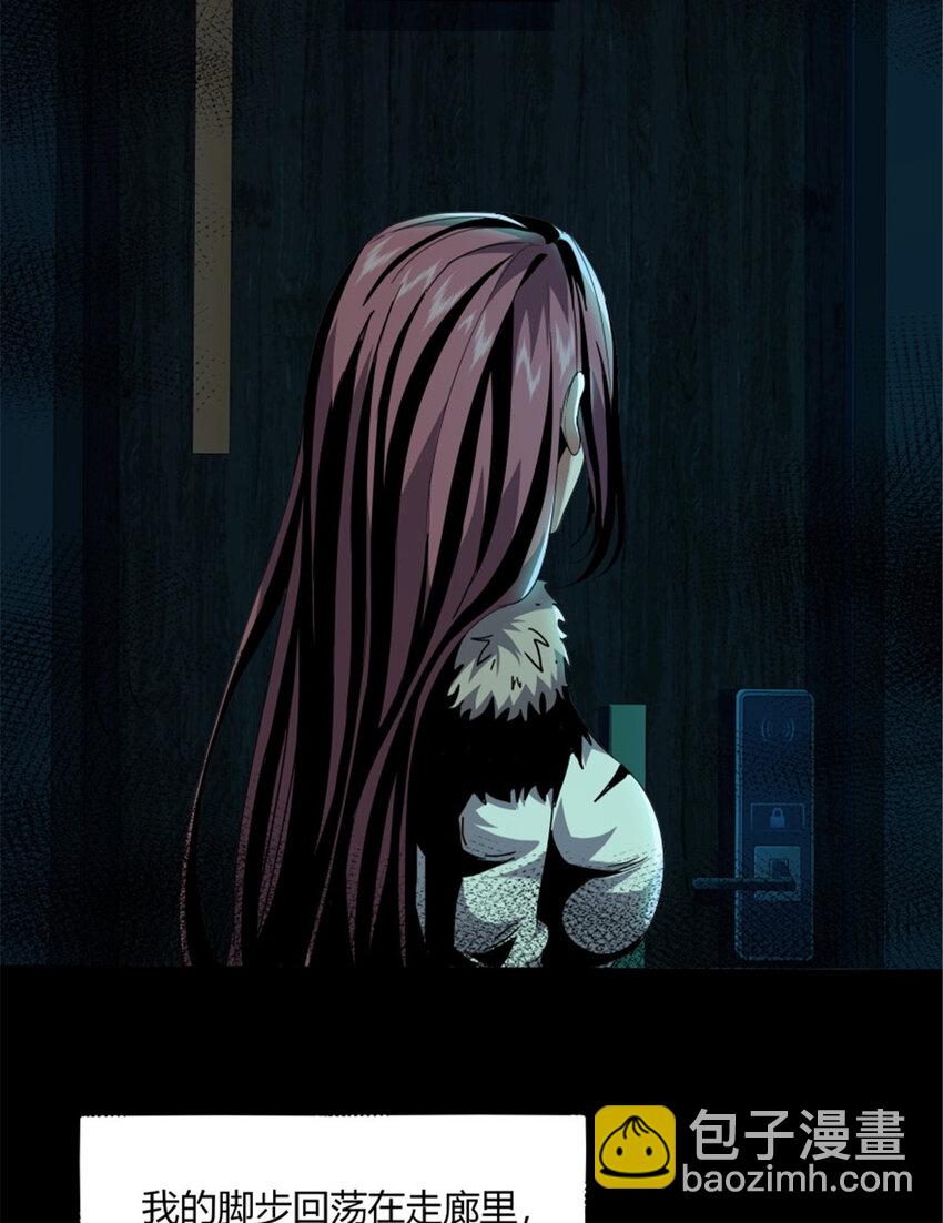 35 35(1/2)-第36话
