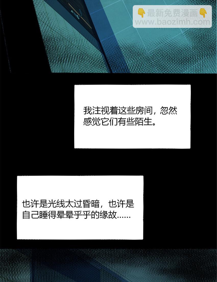 35 35(1/2)-第36话