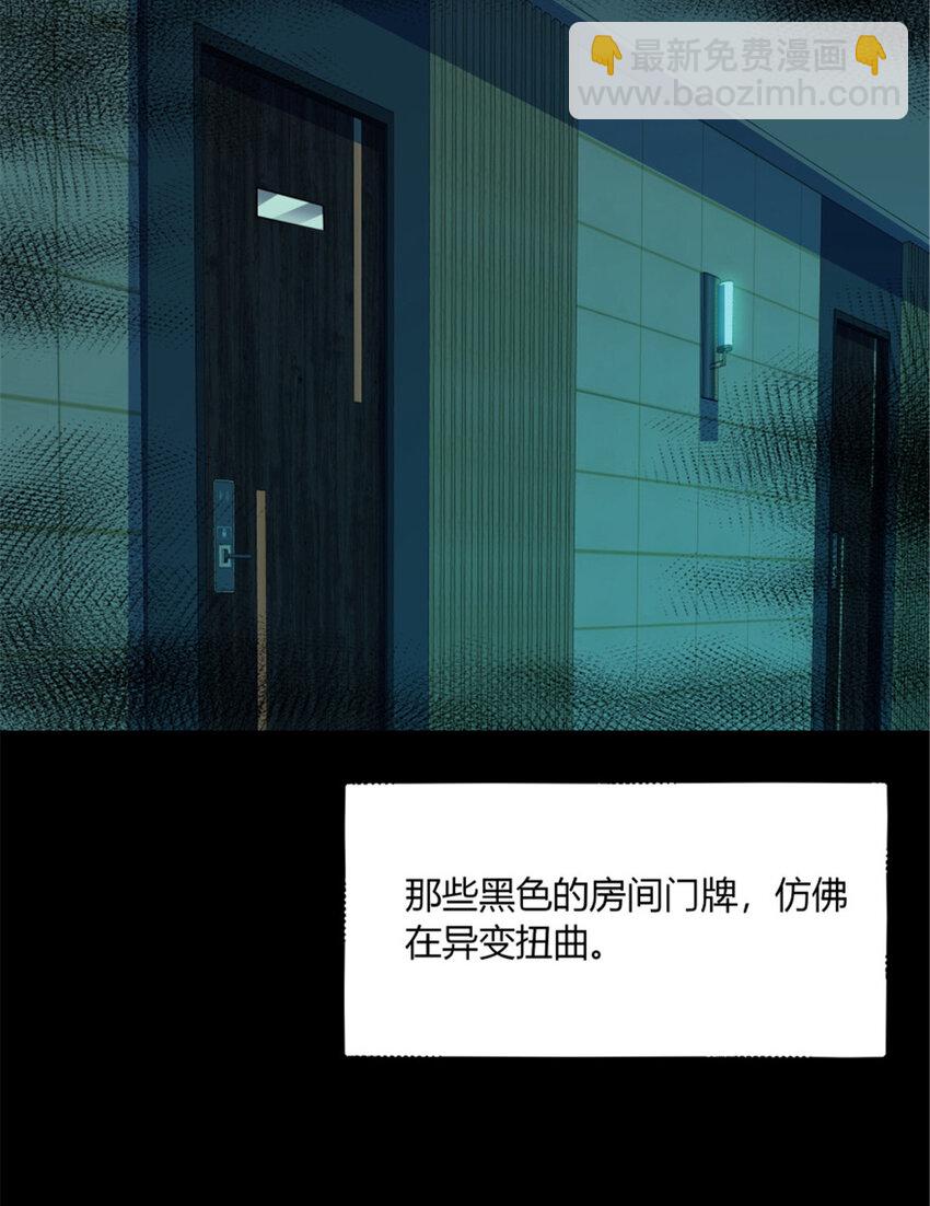 35 35(1/2)-第36话