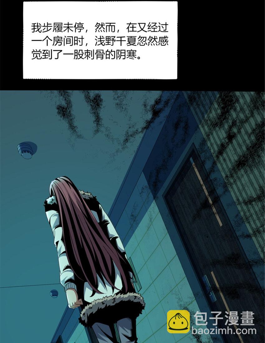 35 35(1/2)-第36话