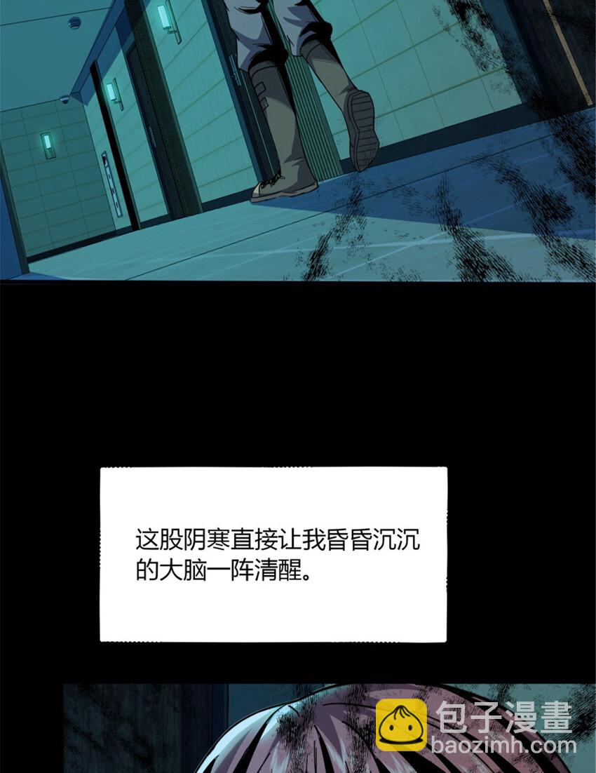 35 35(1/2)-第36话