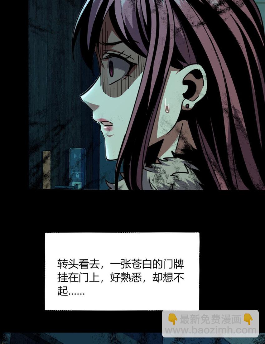 35 35(1/2)-第36话