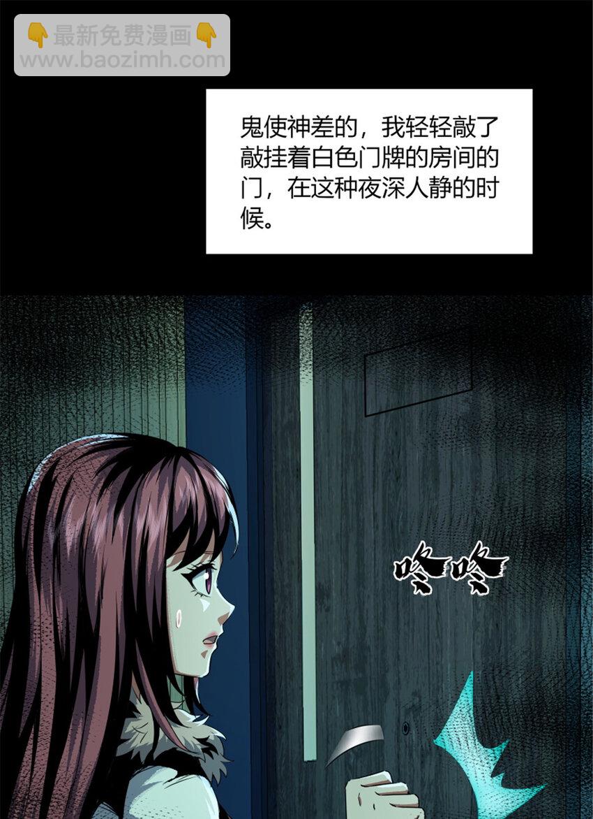 35 35(1/2)-第36话