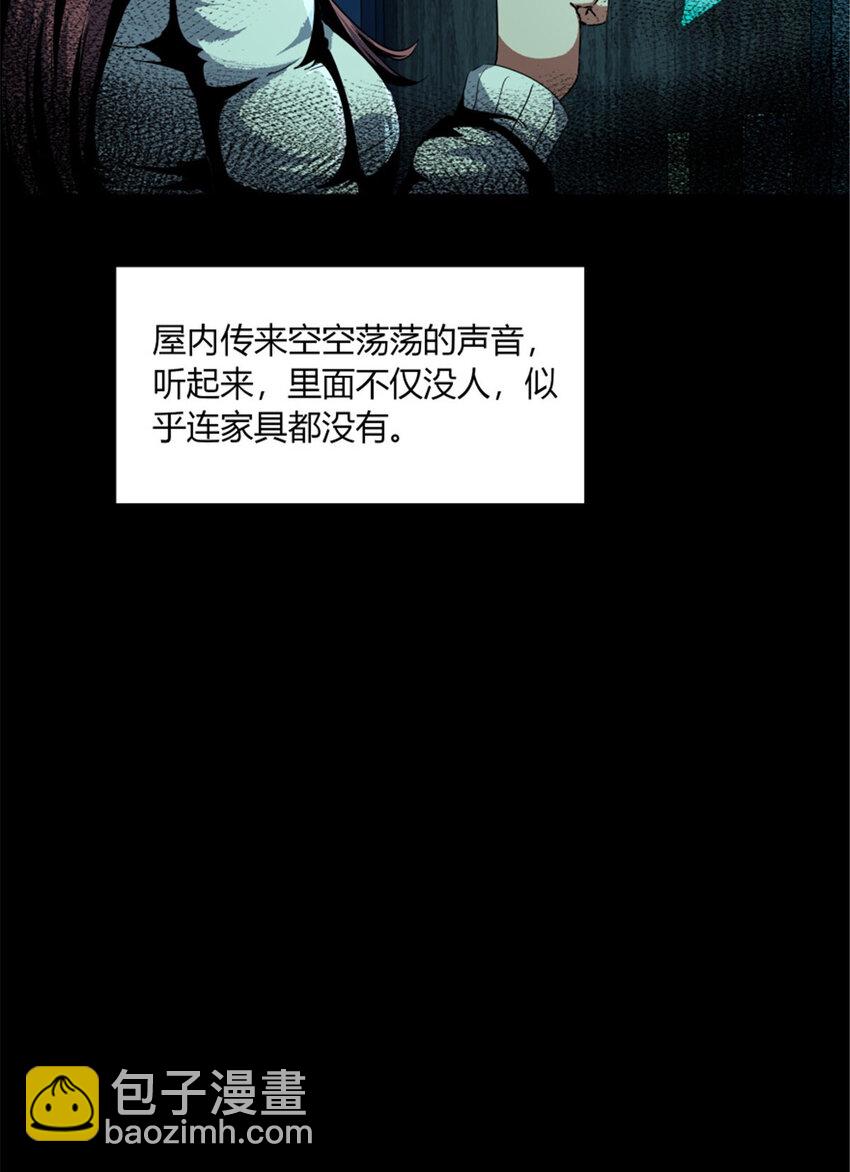 35 35(1/2)-第36话