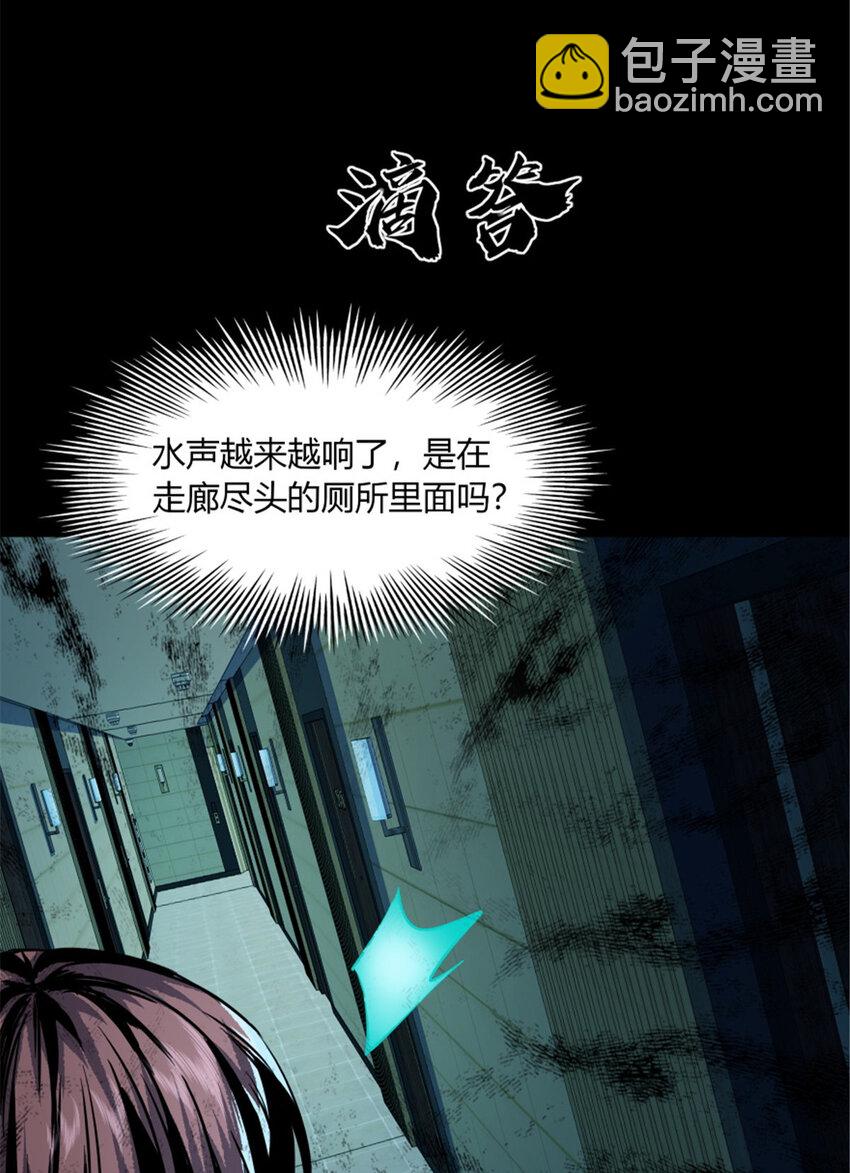 35 35(1/2)-第36话