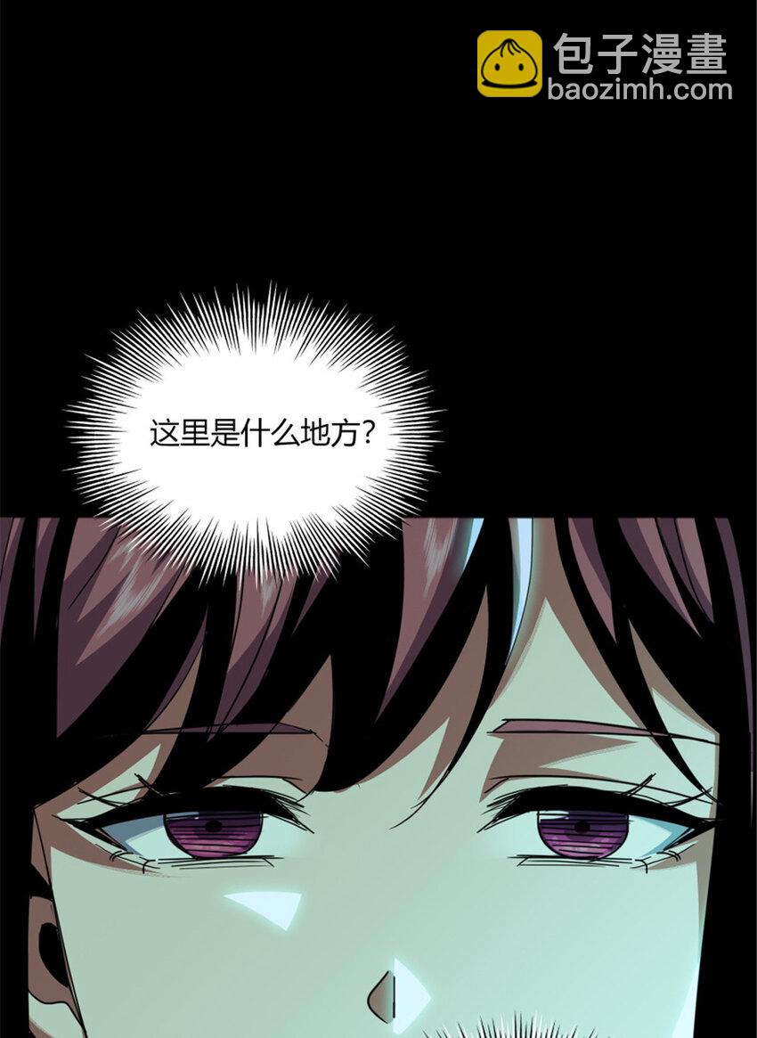 35 35(1/2)-第36话