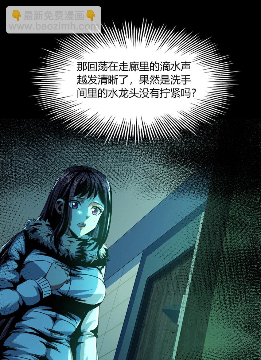 35 35(1/2)-第36话