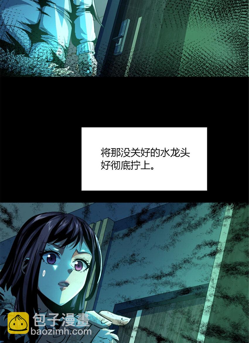 35 35(1/2)-第36话