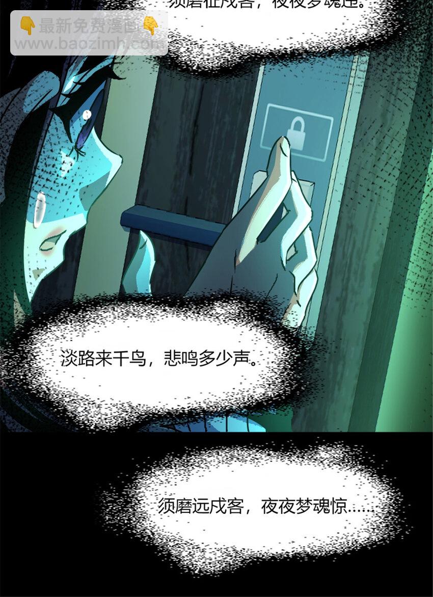 35 35(1/2)-第36话