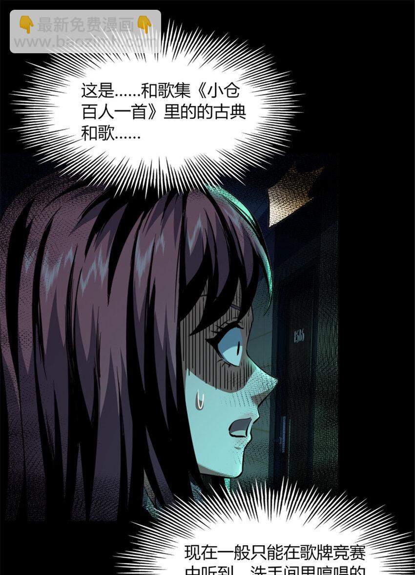 35 35(1/2)-第36话