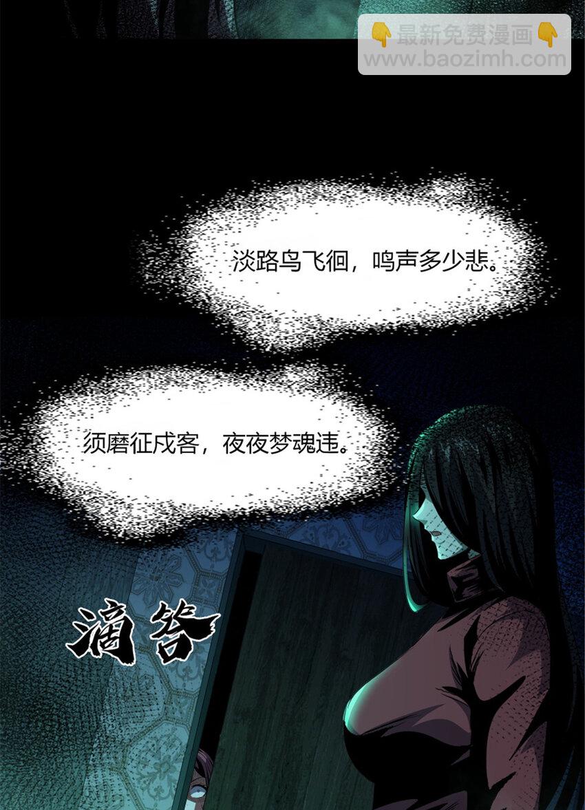 35 35(1/2)-第36话