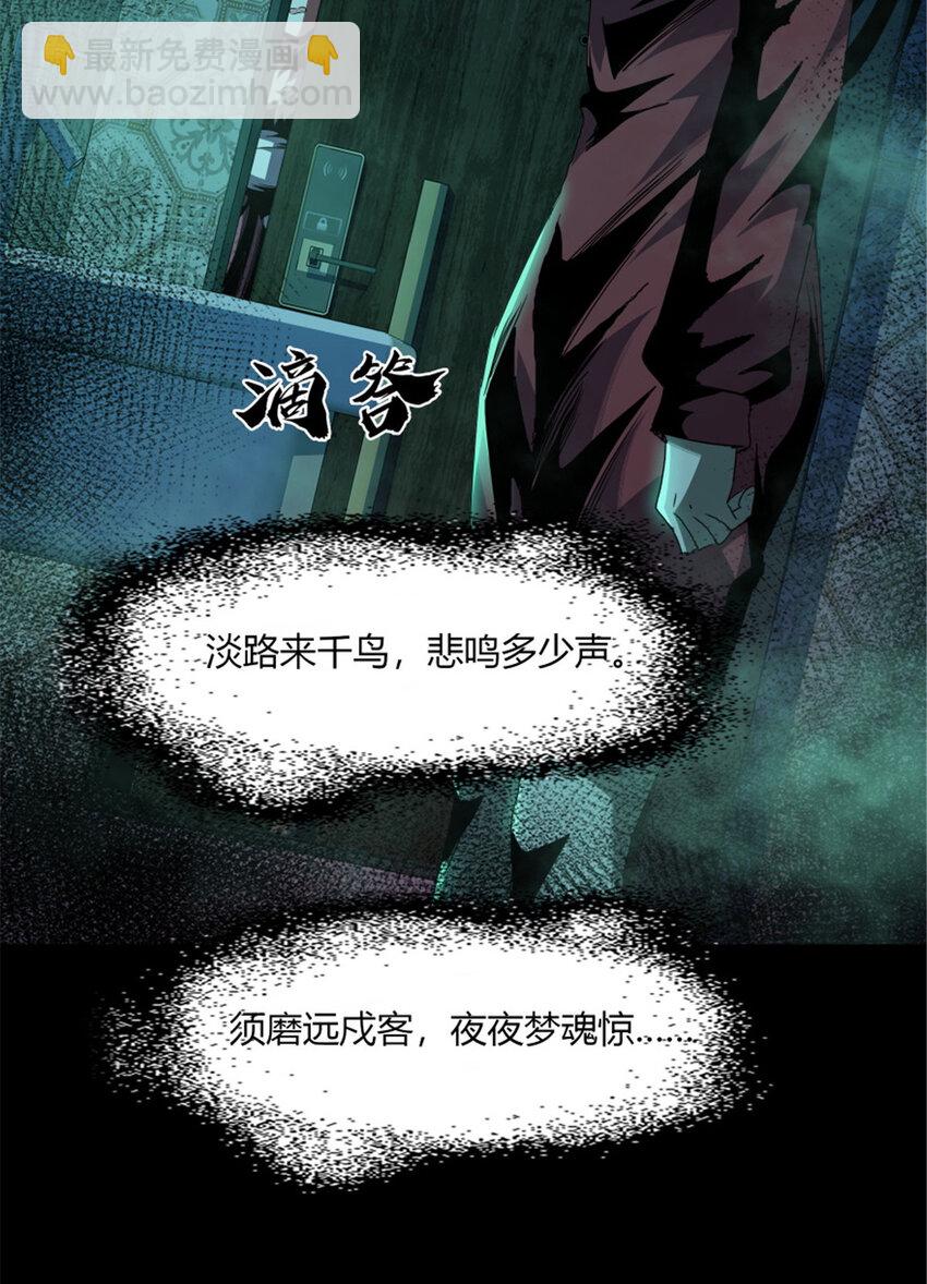 35 35(1/2)-第36话