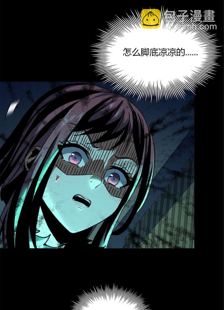 35 35(1/2)-第36话