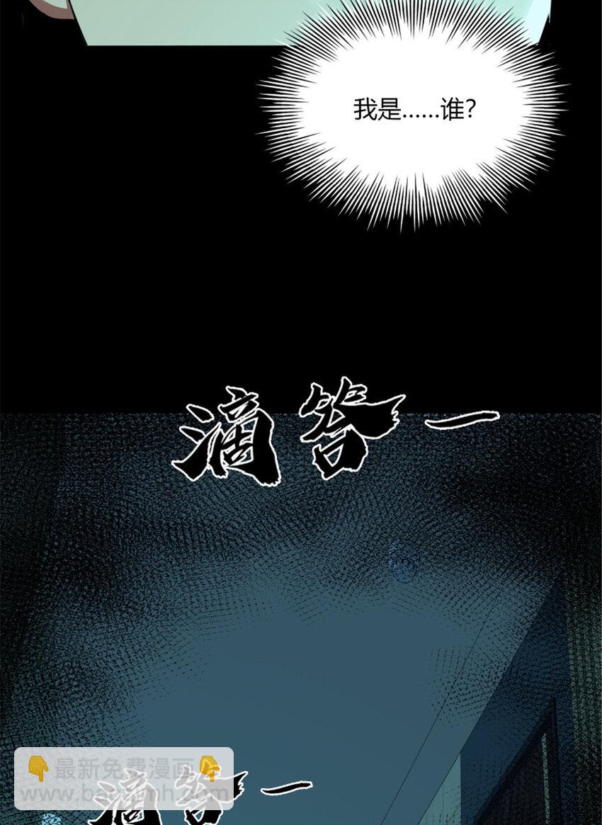 35 35(1/2)-第36话
