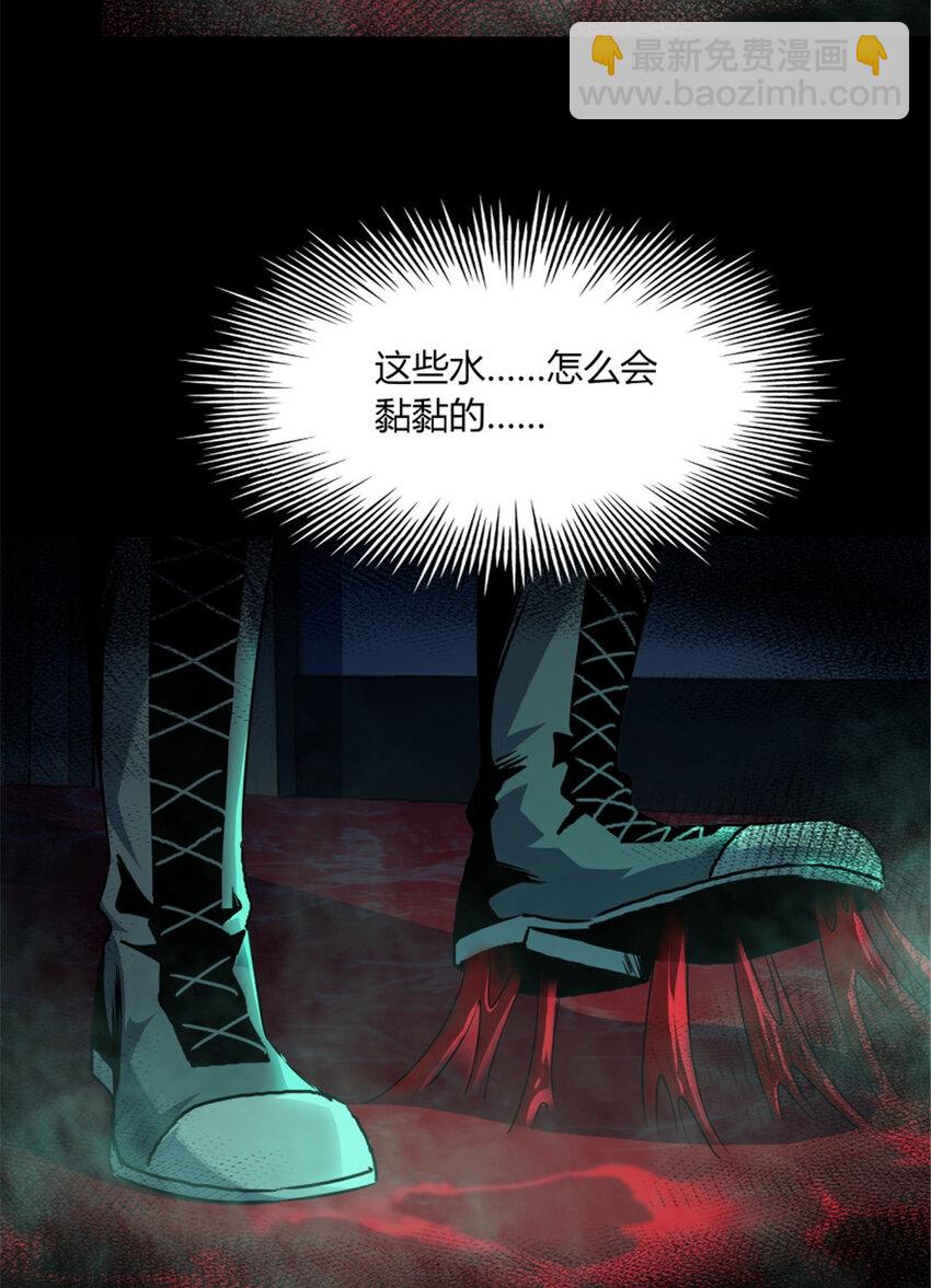 35 35(1/2)-第36话