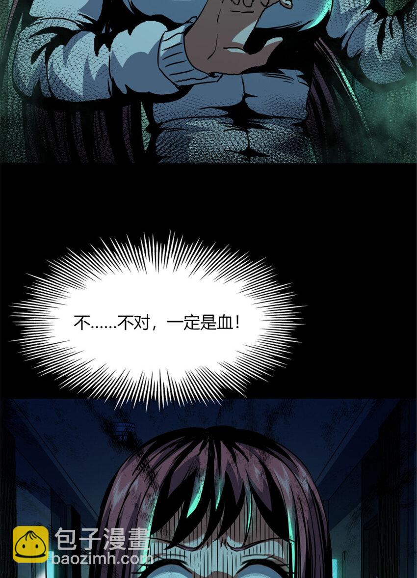 35 35(1/2)-第36话