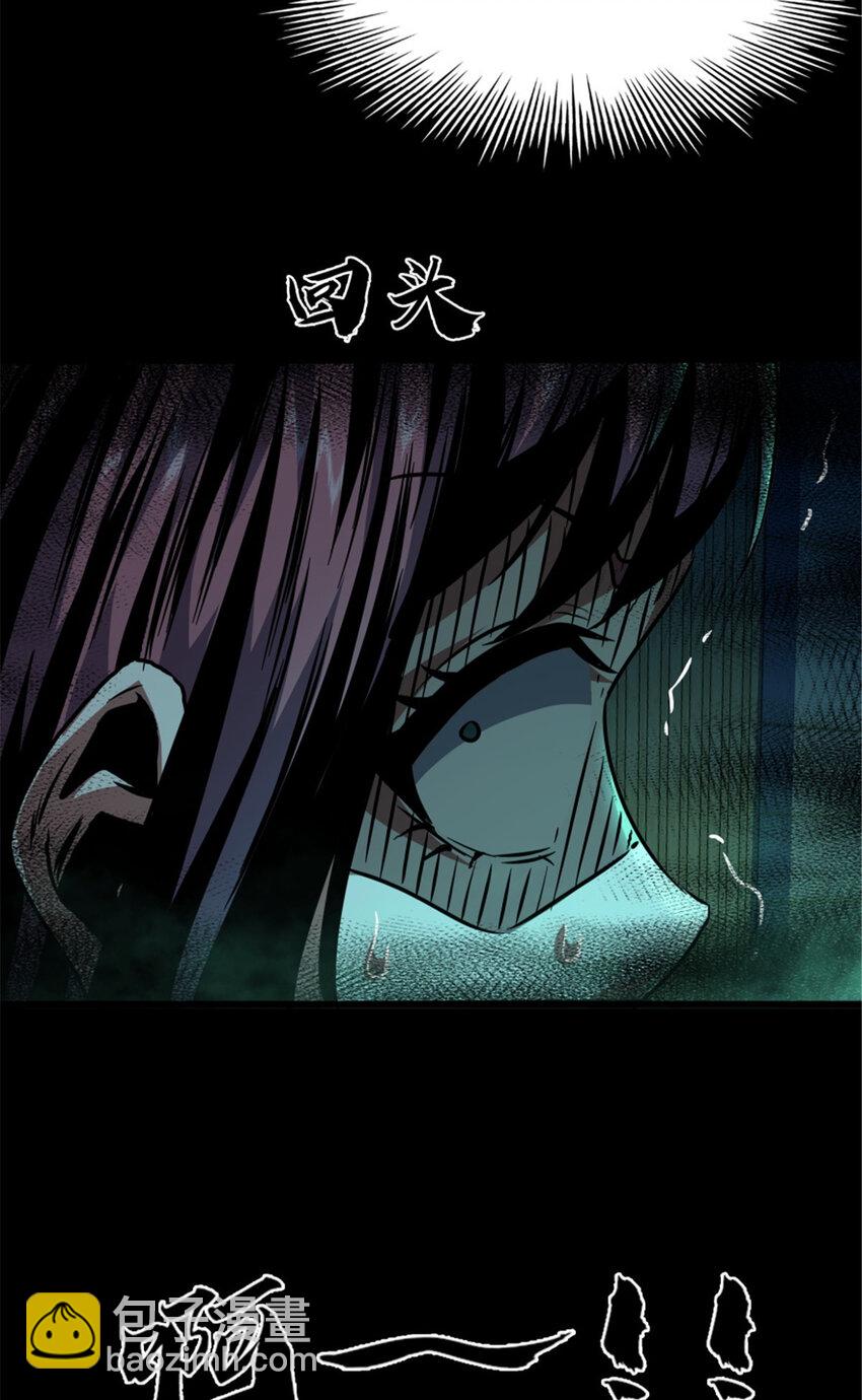 35 35(1/2)-第36话
