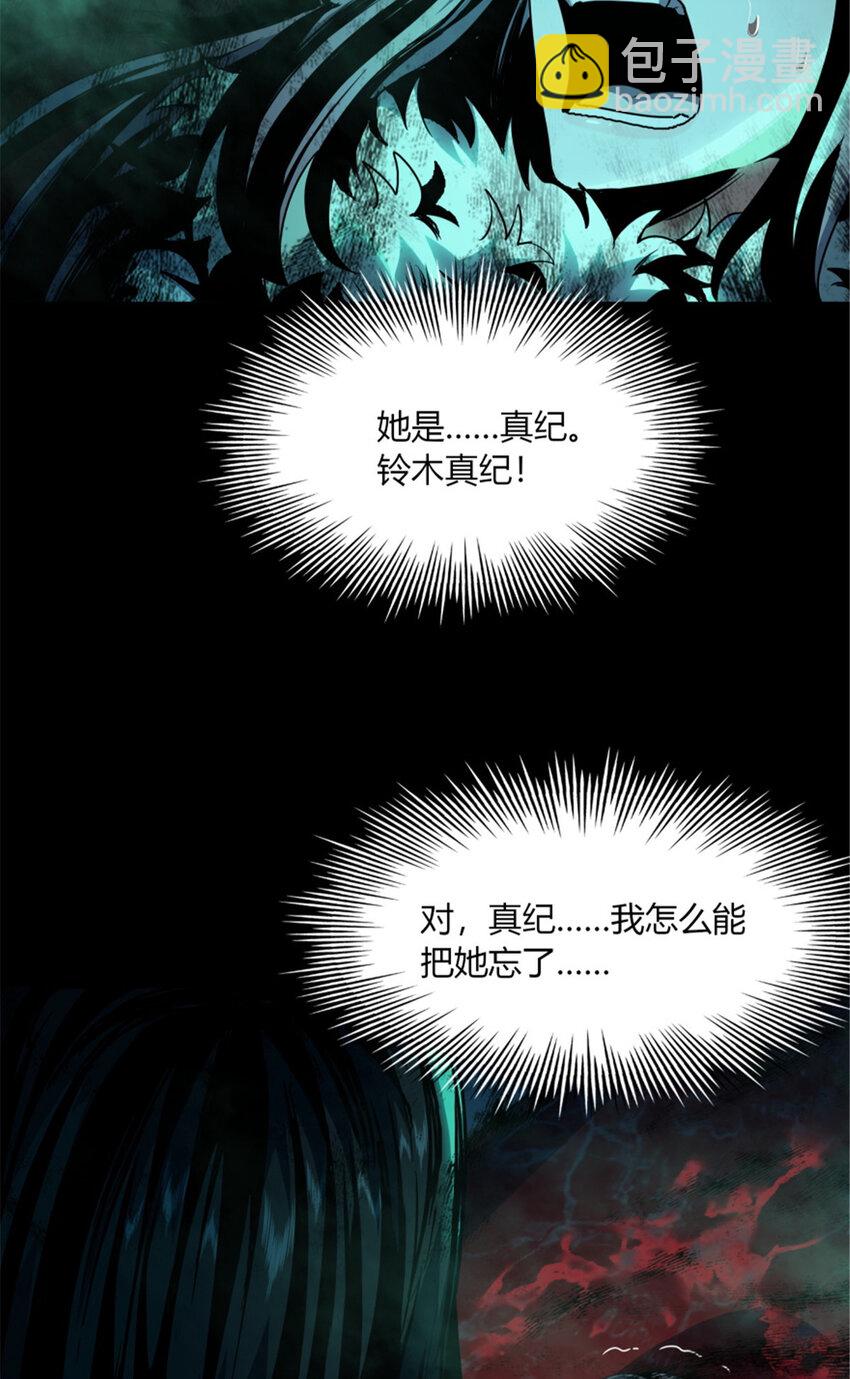 35 35(1/2)-第36话
