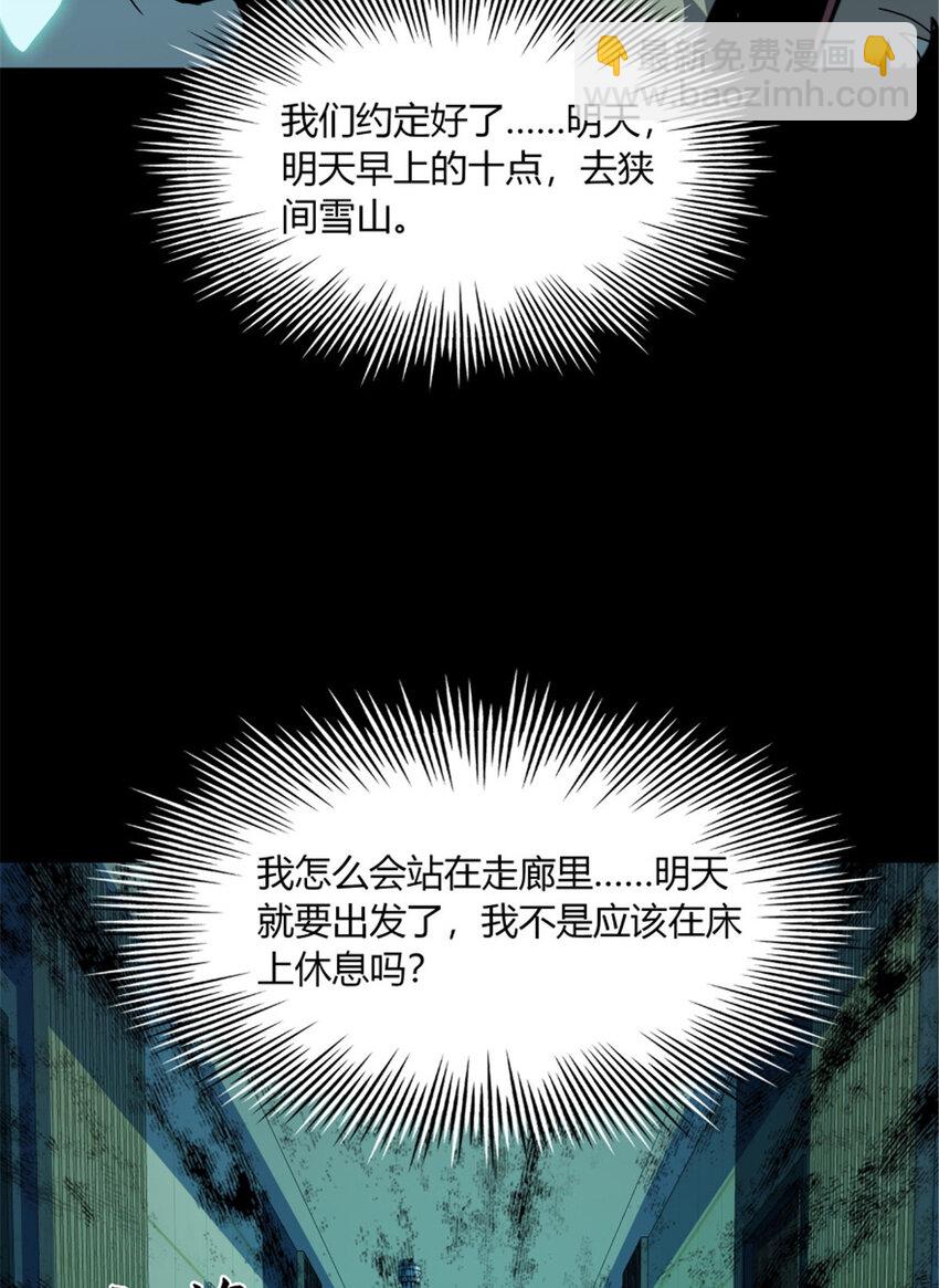 35 35(1/2)-第36话