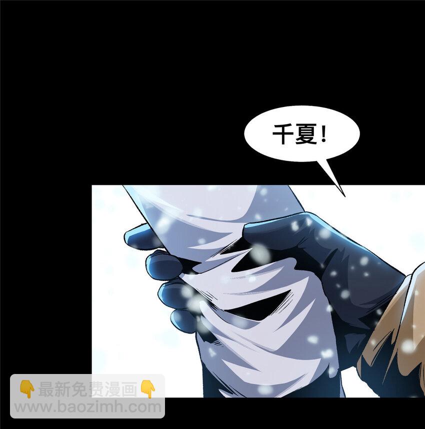 37 37(1/2)-第38话