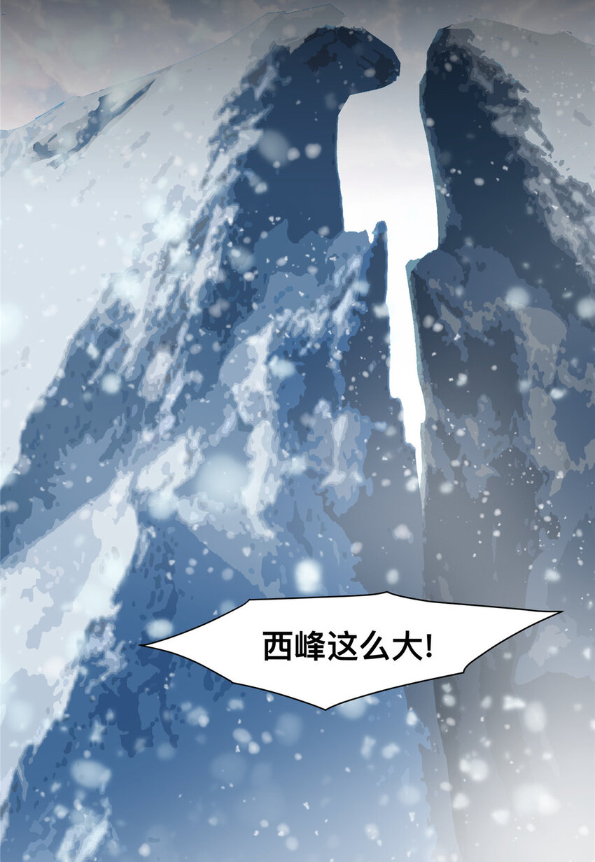 37 37(1/2)-第38话