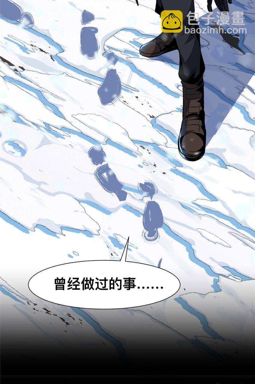 37 37(1/2)-第38话