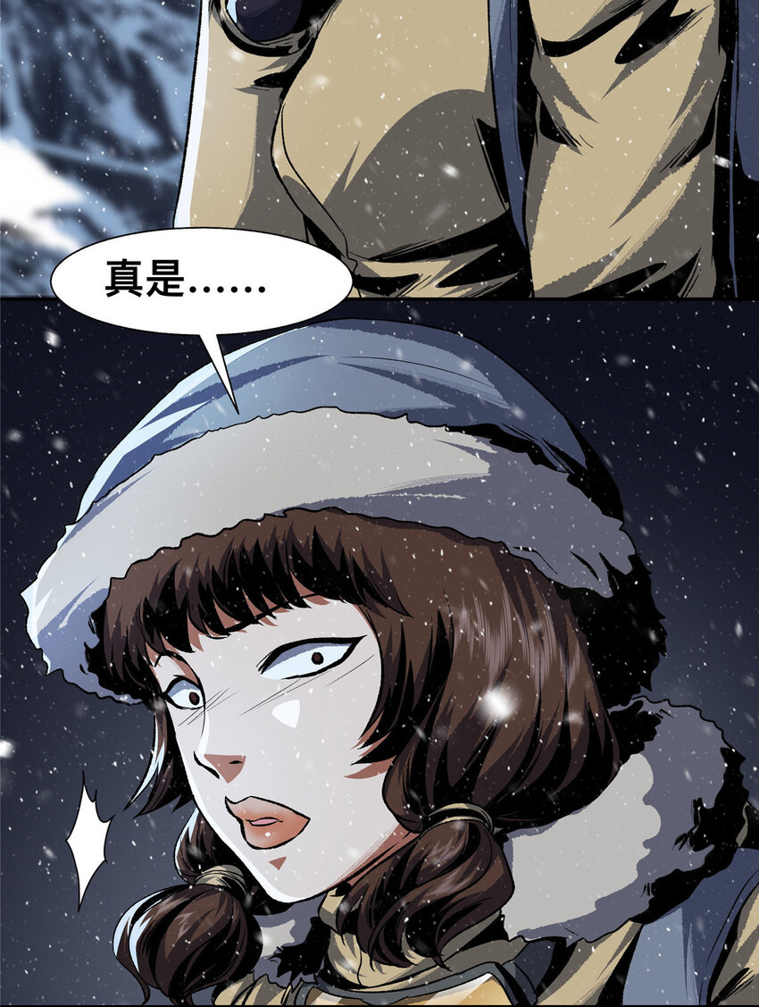 37 37(1/2)-第38话