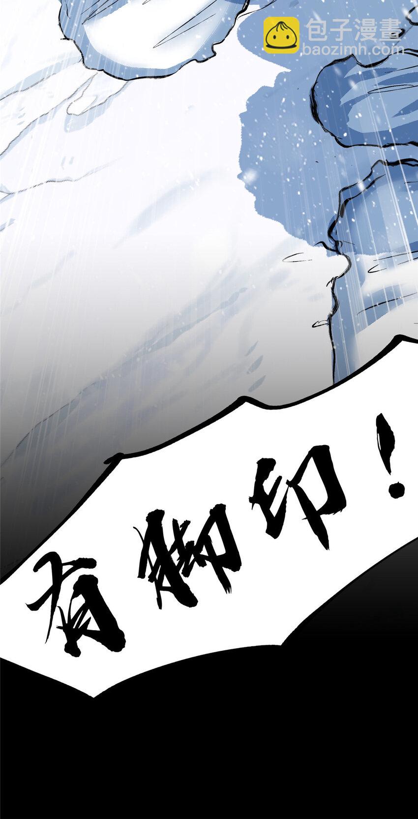 37 37(1/2)-第38话