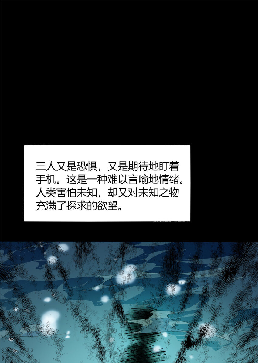 39 39(1/2)-第40话