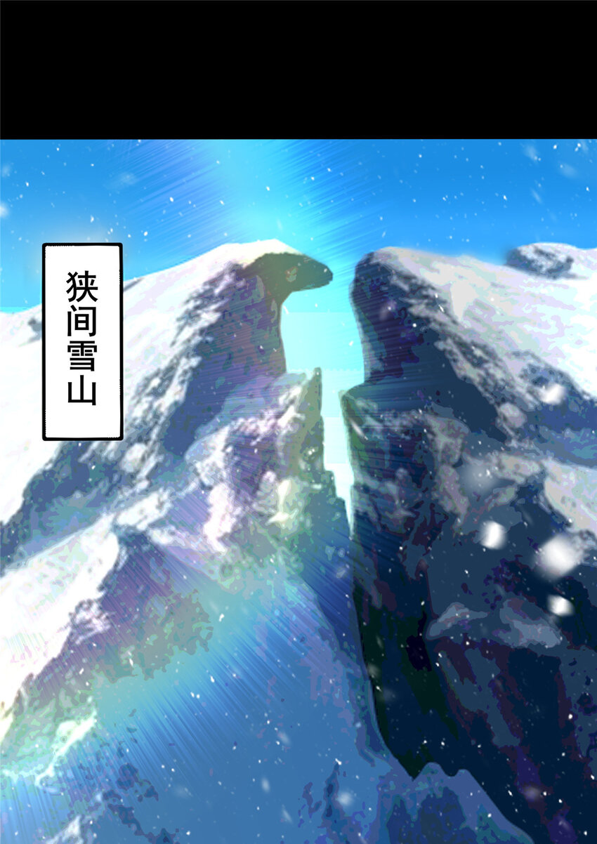 39 39(1/2)-第40话