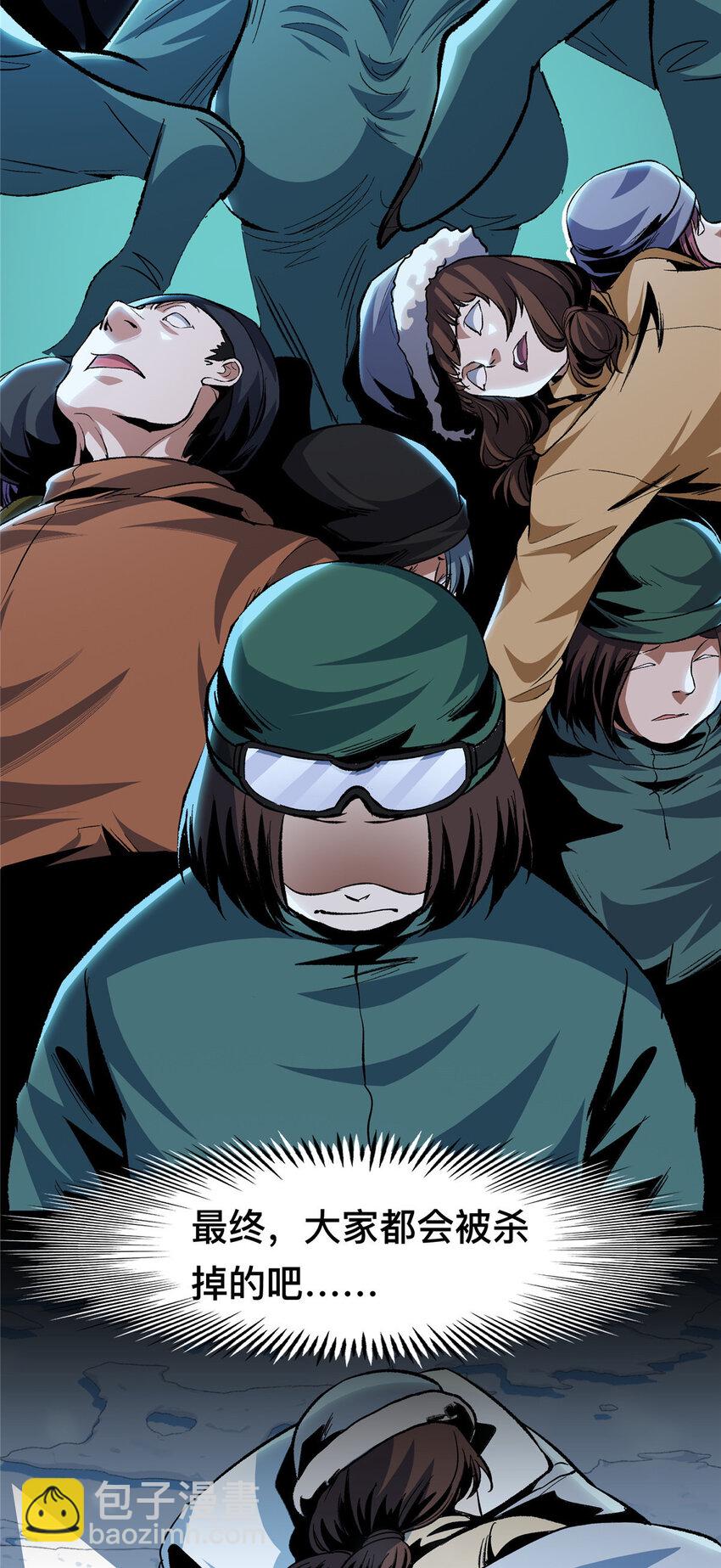 41 41(1/2)-第42话