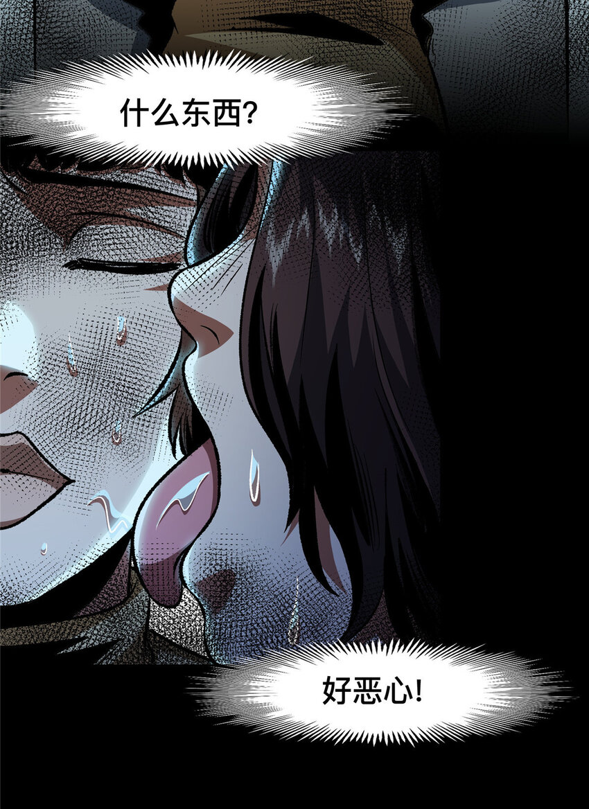 41 41(1/2)-第42话