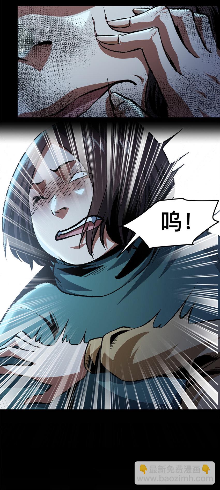 41 41(1/2)-第42话