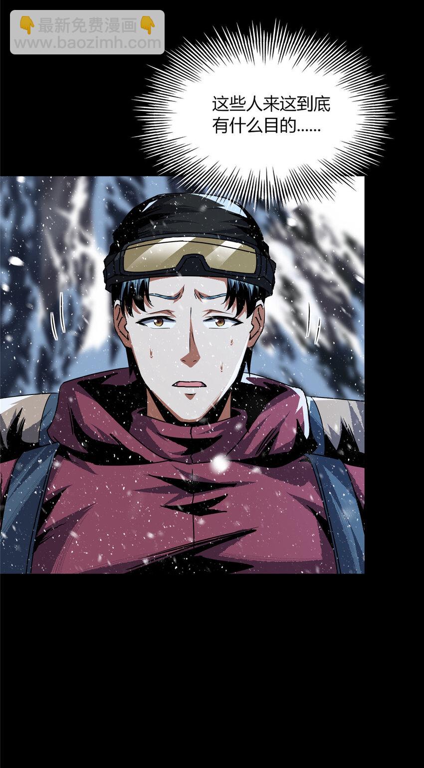 43 43(1/2)-第44话