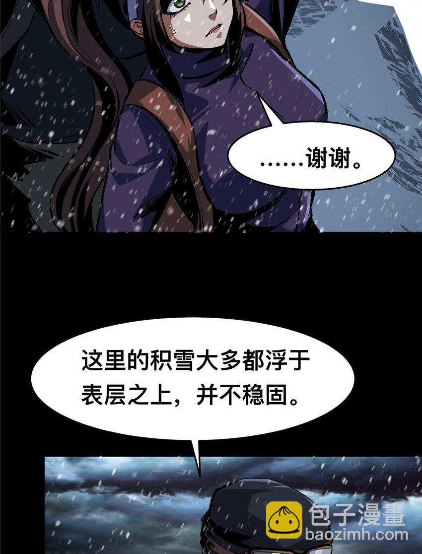 45 45-第46话