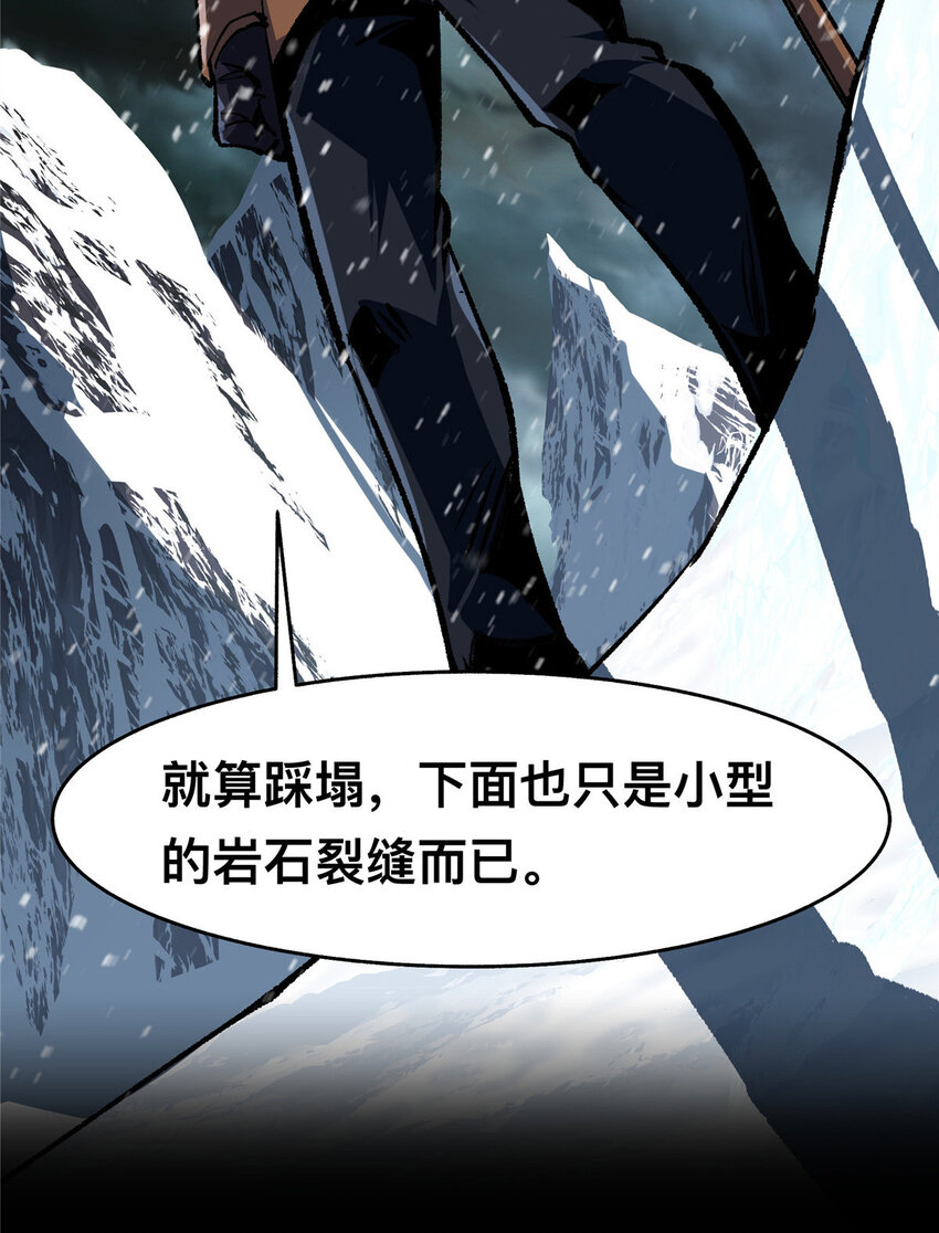 45 45-第46话