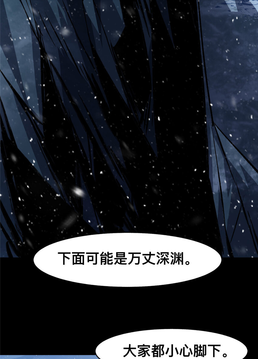 45 45-第46话