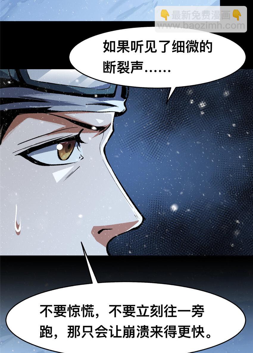 45 45-第46话
