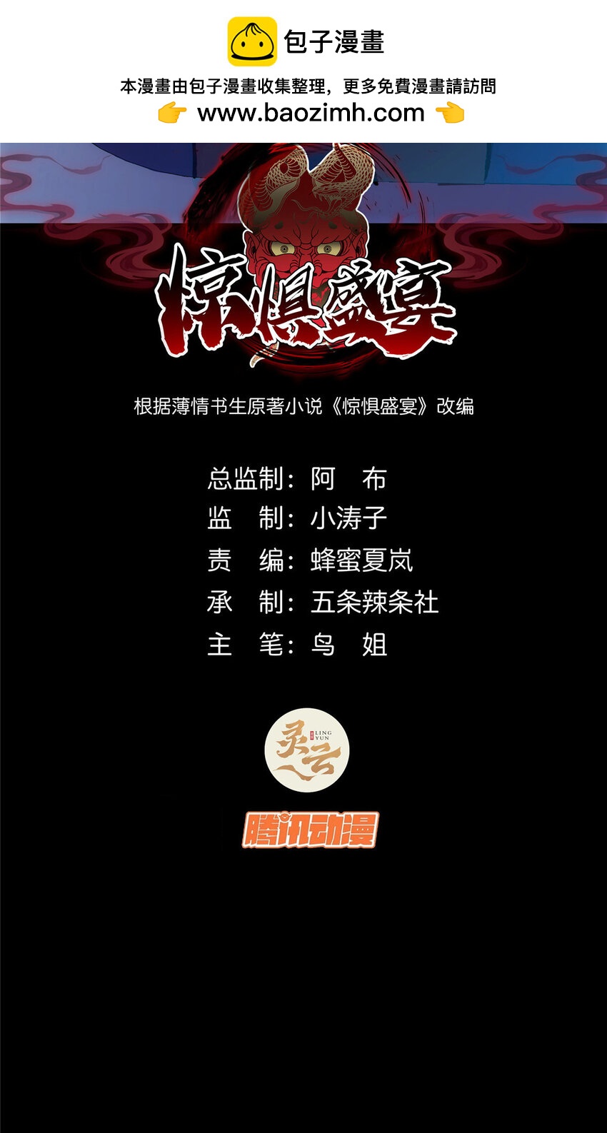 45 45-第46话