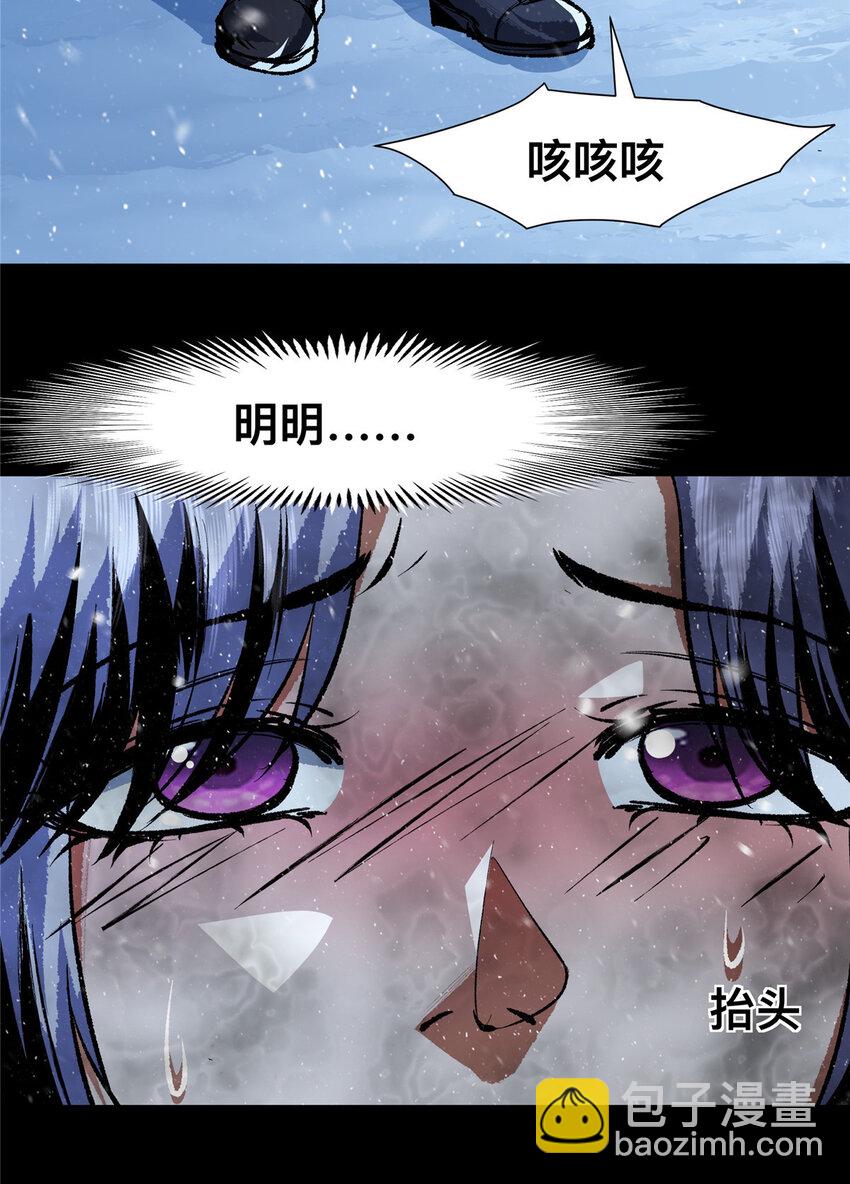 45 45-第46话