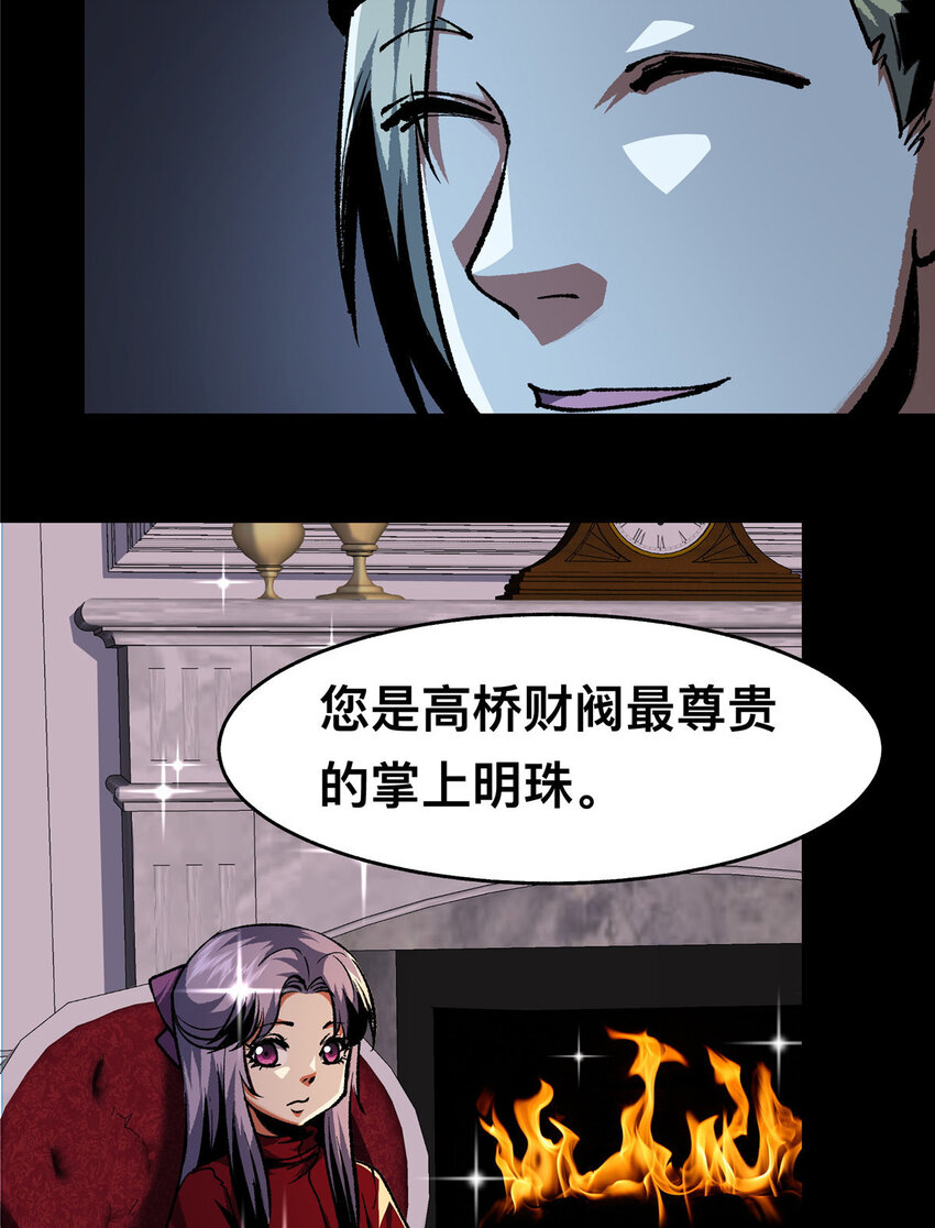 47 47-第48话