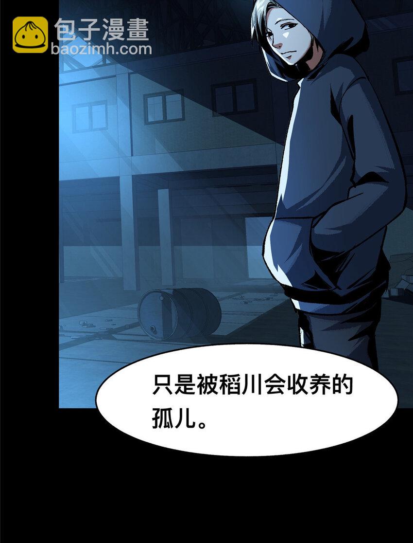 47 47-第48话