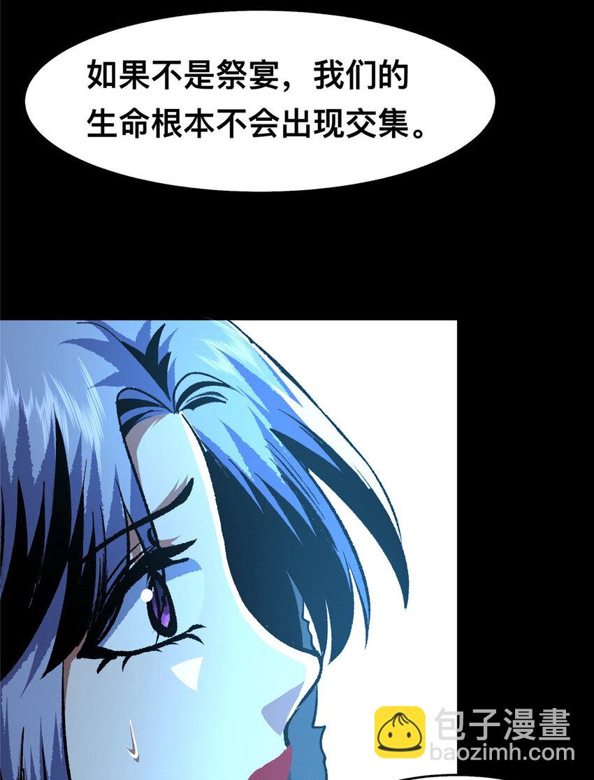 47 47-第48话