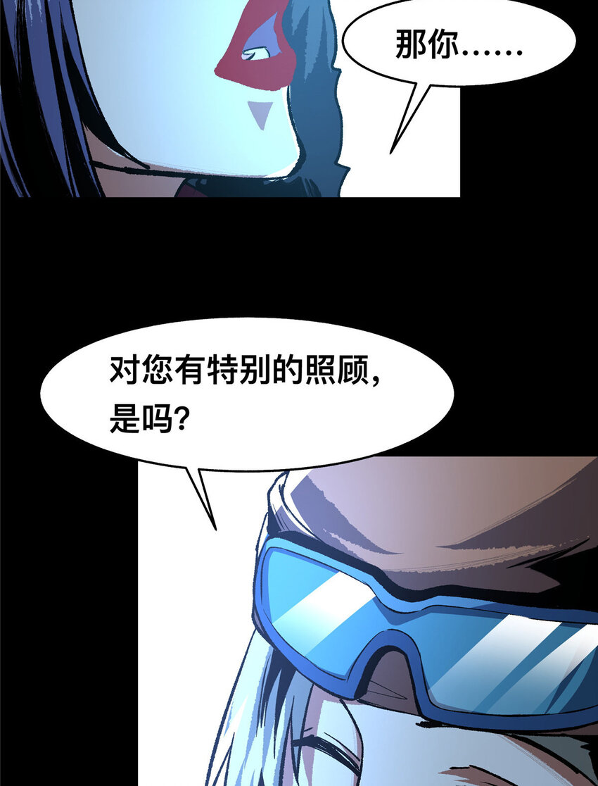 47 47-第48话