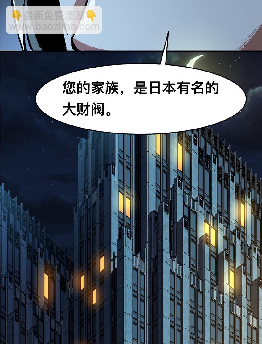 47 47-第48话