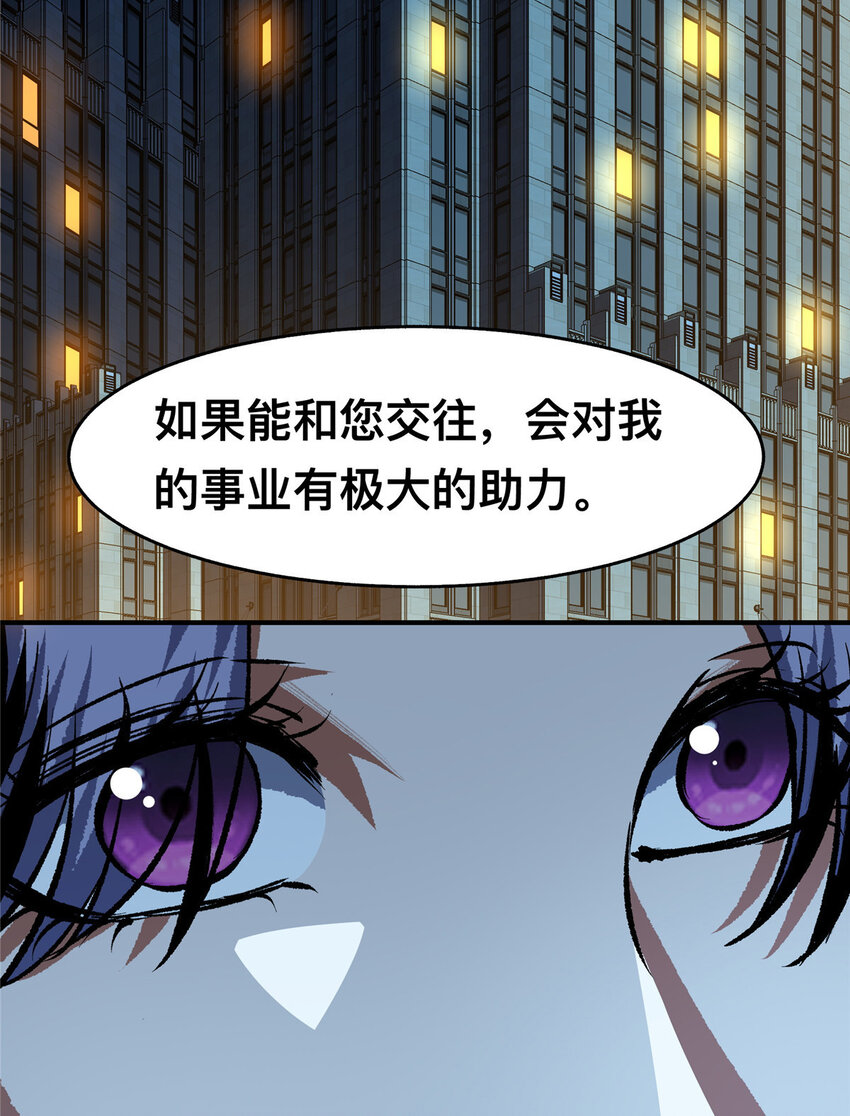47 47-第48话
