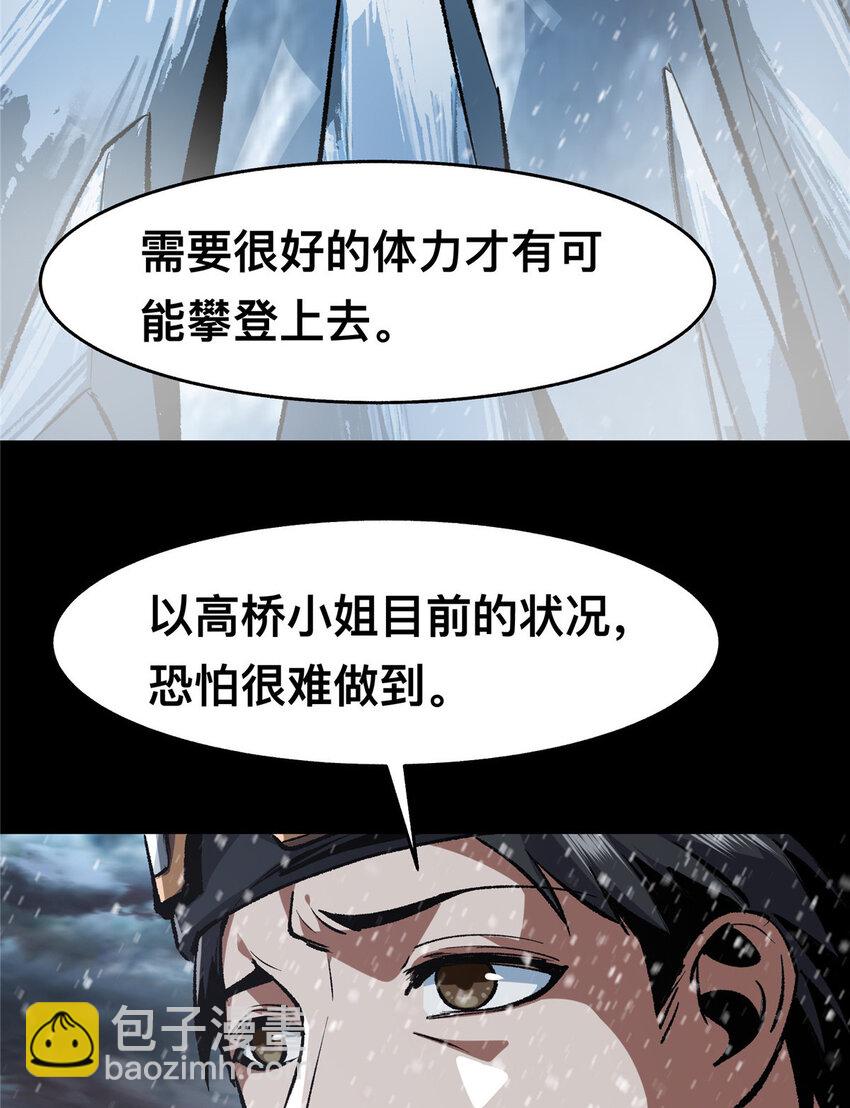 47 47-第48话