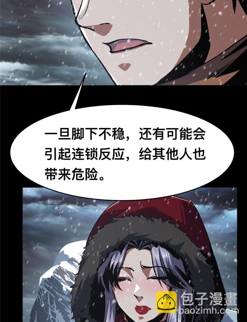 47 47-第48话