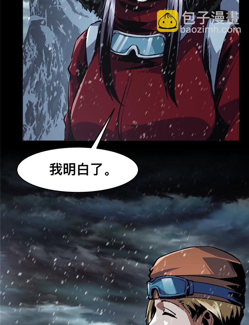 47 47-第48话
