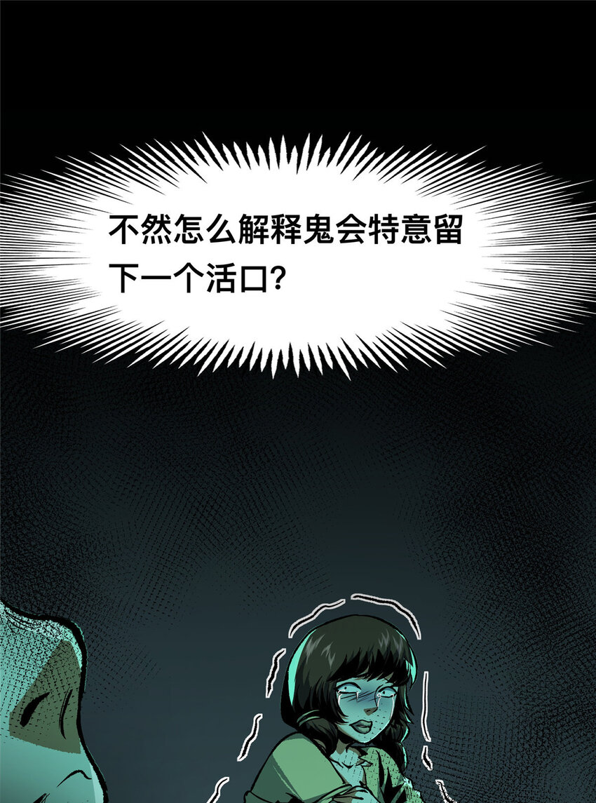 49 49-第50话